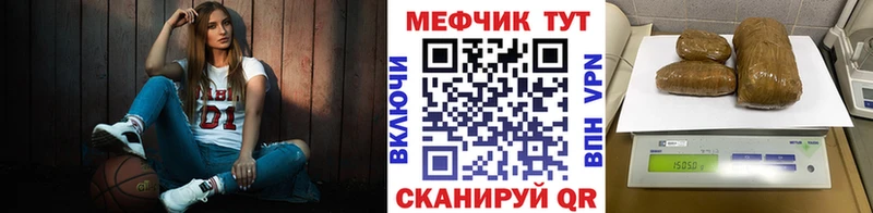 Купить Набережные Челны Амфетамин  omg ТОР  APVP  ГАШИШ  Cocaine  Марихуана  Мефедрон 