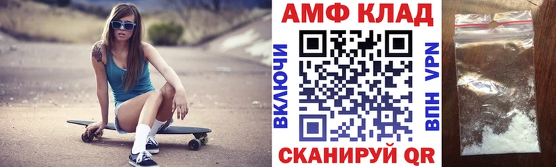 mega зеркало даркнет сайт Набережные Челны Amphetamine 98%