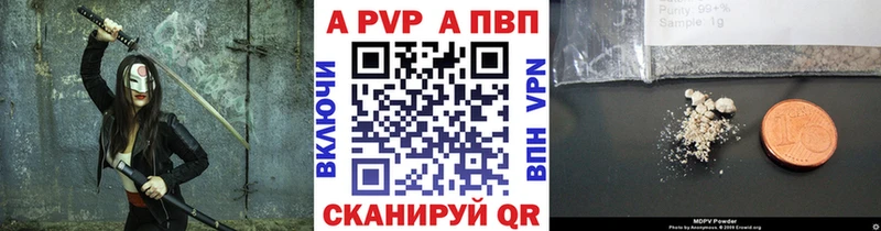 как найти закладки  MEGA   A PVP Crystall  Набережные Челны 