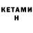 Метамфетамин Methamphetamine Mike Kluz