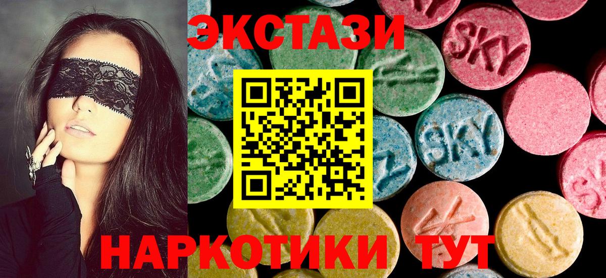 Экстази Punisher Набережные Челны