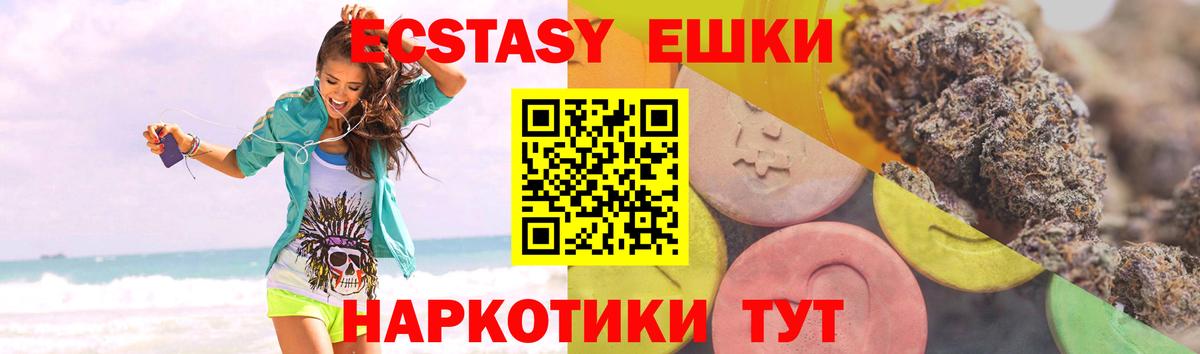 Набережные Челны  Ecstasy louis Vuitton  ЭКСТАЗИ бентли  Вход с VPN 