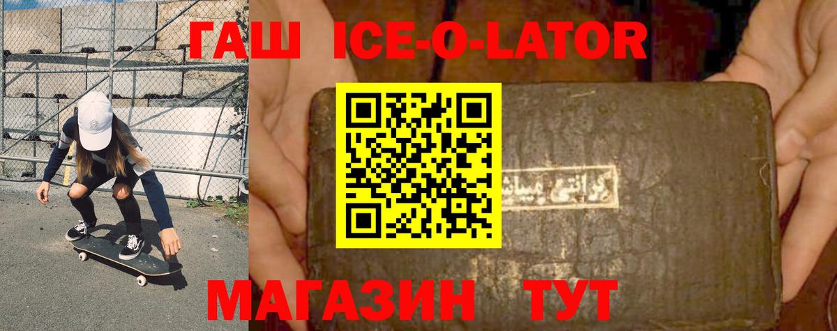 ГАШИШ убойный  Вход с VPN  Набережные Челны 