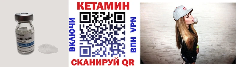 гидра зеркало  Набережные Челны  Кетамин VHQ  дарнет шоп 