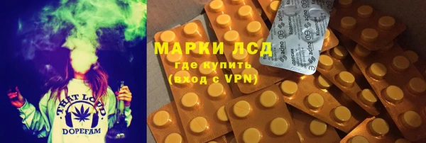 тгк Алексеевка