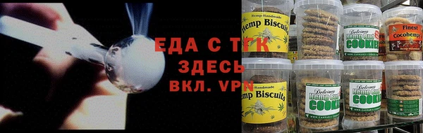 тгк Алексеевка