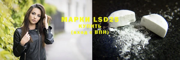марки nbome Армянск