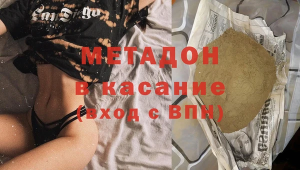 соль курить ск Арсеньев