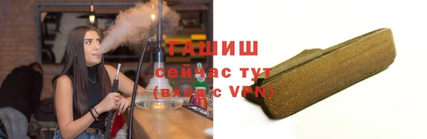 тгк Алексеевка