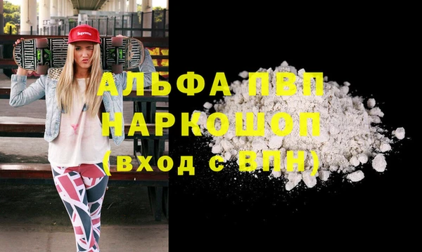 МДМА Осташков
