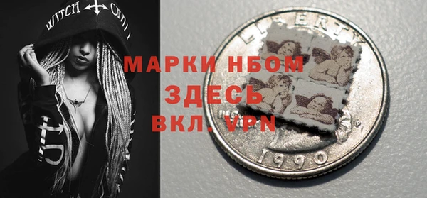 ПСИЛОЦИБИНОВЫЕ ГРИБЫ Аркадак