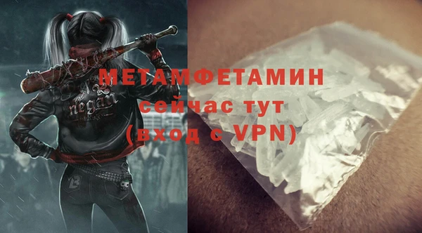 COCAINE Осинники
