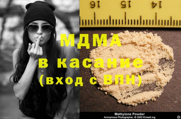 ПСИЛОЦИБИНОВЫЕ ГРИБЫ Аркадак