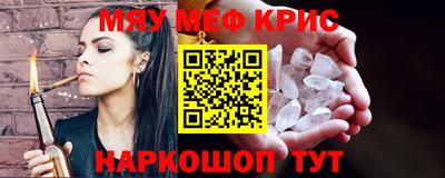 круглые Кимры