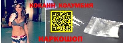 шишки Кинель