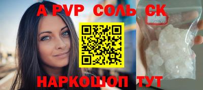 шишки Кинель
