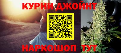 соль курить ск Кингисепп