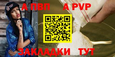 шишки Кинель
