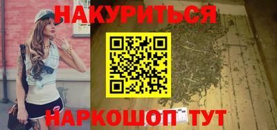 шишки Кинель