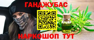 шишки Кинель