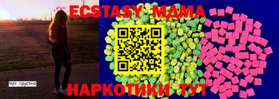 шишки Кинель