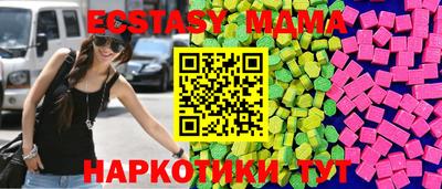 шишки Кинель