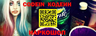 шишки Кинель