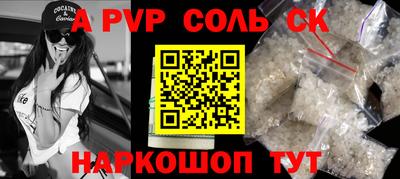 шишки Кинель