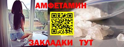 шишки Кинель