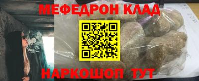 круглые Кимры