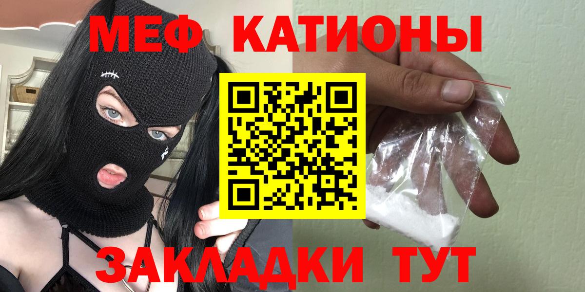 МЕФ  Набережные Челны