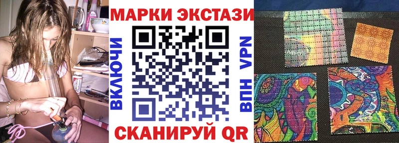 закладка Набережные Челны Марки 25I-NBOMe 1,5мг