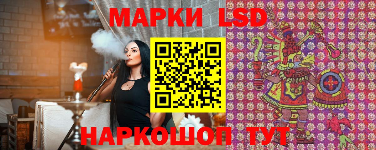 Марки N-bome 1,5мг  Марки N-bome 1,5мг  Набережные Челны  Вход с VPN 