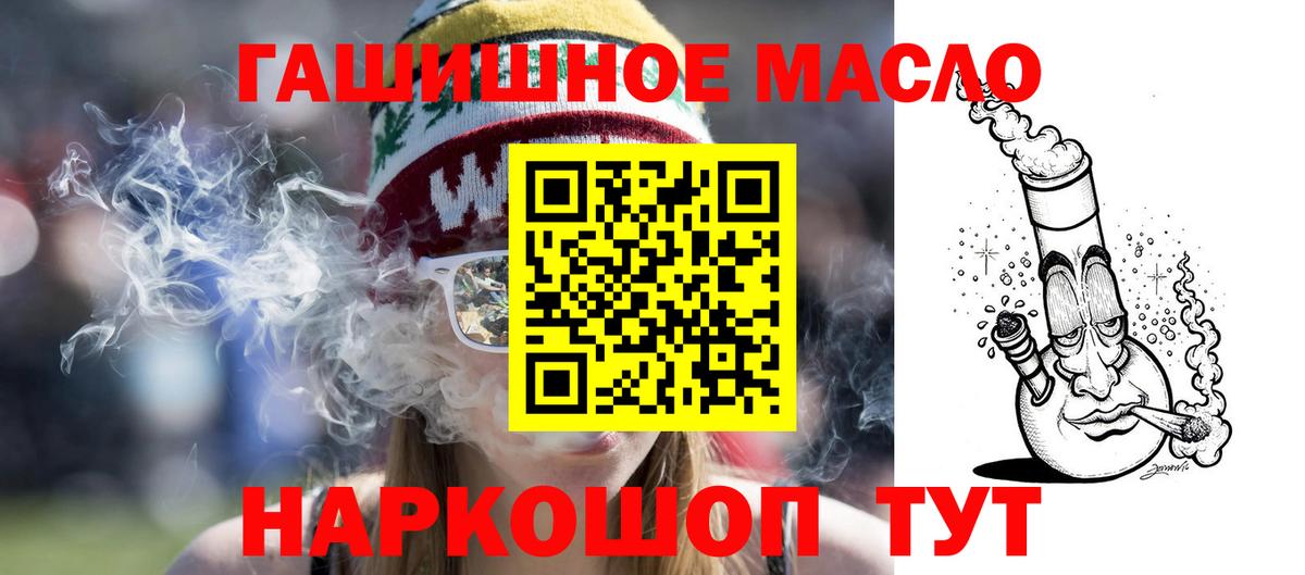 Дистиллят ТГК Wax Набережные Челны