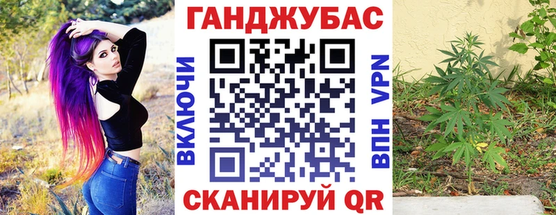 Канабис сатива где можно купить наркотик KRAKEN маркетплейс Набережные Челны