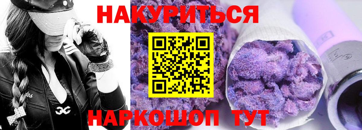 Марихуана Amnesia  Шишки марихуана сатива  Шишки марихуана MAZAR  Шишки марихуана White Widow  Набережные Челны  Вход с VPN 