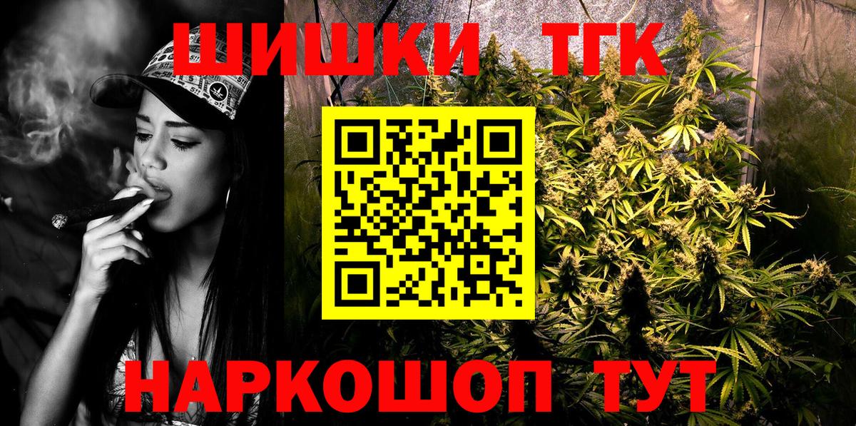 Марихуана VHQ Набережные Челны